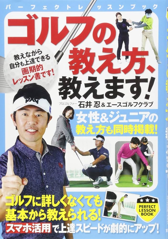 ゴルフクラブ 練習器具 E D E D E lesson GRAPHITE DESIGN ゴルフ練習器具 Tour AD lesson ゴルフ